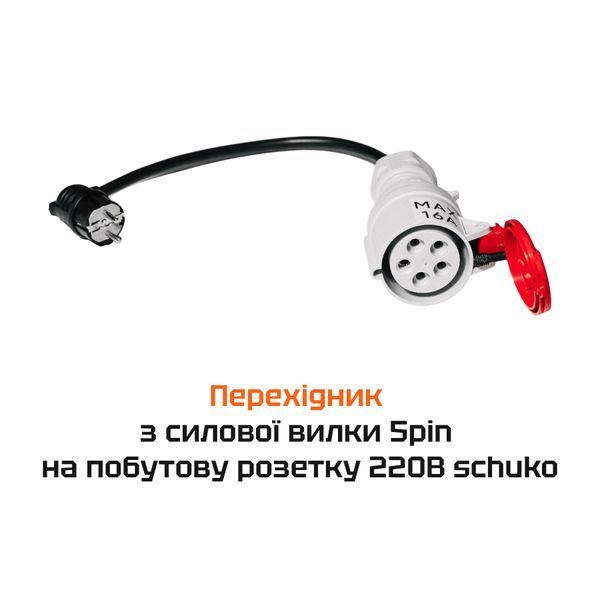 Зарядка для електромобіля Type 2 Eveus Pro 3 фази 11квт 16А Wi-Fi (5 PIN)