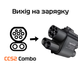 Переходник ZRD CCS1 Combo CCS2 Combo