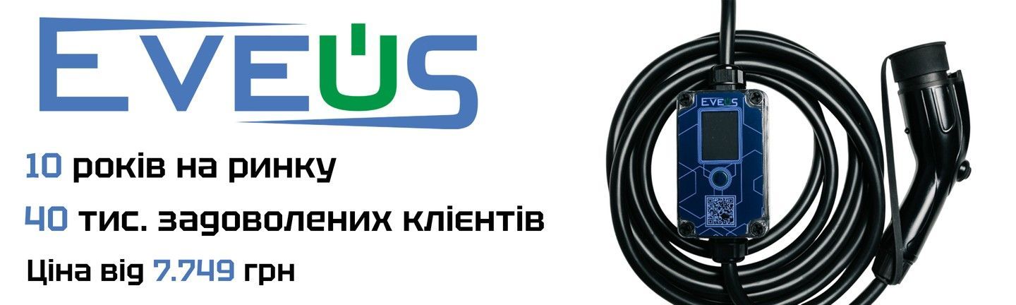 баннер eveus пк