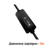 Зарядка для электромобиля GBT AC Svartex Gen2 32A 7кВт Wi-Fi