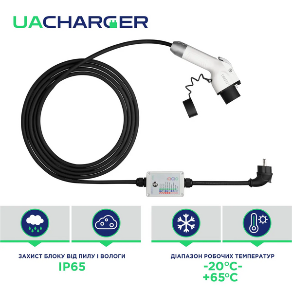 Зарядка для електромобіля GBT AC UACHARGER CLASSIC 3,5 кВт, 16А