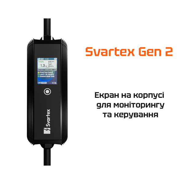 Зарядка для електромобіля Type 1 Svartex Gen2 32A 7кВт Wi-Fi