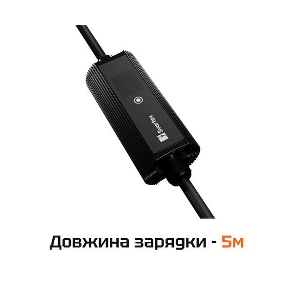 Зарядка для електромобіля Type 1 Svartex Gen2 32A 7кВт Wi-Fi
