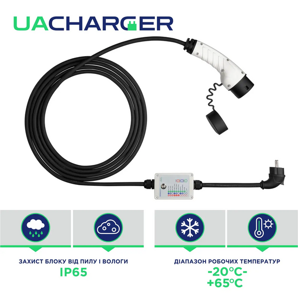 Зарядка для электромобиля Type 2 UACHARGER CLASSIC 3,5 кВт, 16А