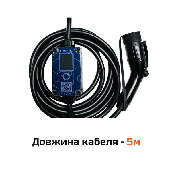 Зарядка для электромобиля Type 1 Eveus Pro 7квт 32А Wi-Fi (5 PIN)